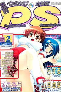 Issue #169