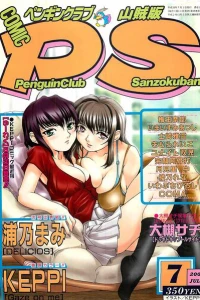 Issue #174
