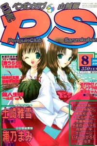 Issue #175