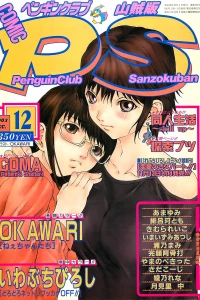 Issue #179