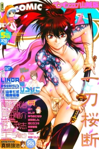 Issue #208