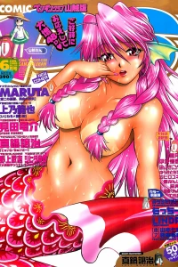Issue #209