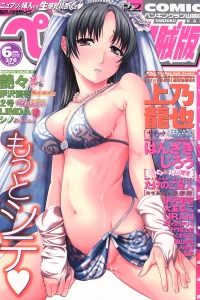 Issue #233