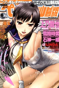 Issue #257