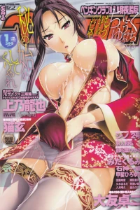 Issue #264