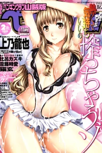 Issue #265