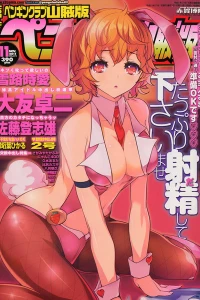 Issue #274