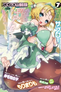 Issue #282