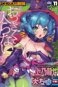 Issue #286