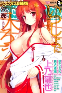 Issue #289