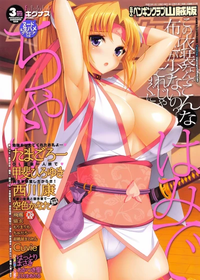 Cover of Issue #326