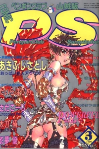 Issue #86
