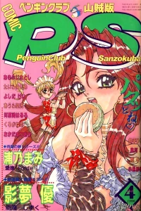 Issue #87