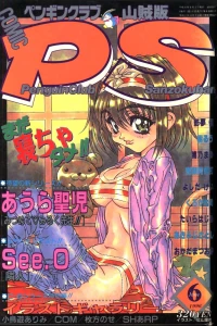 Issue #89