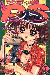 Issue #90