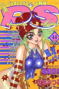 Issue #94