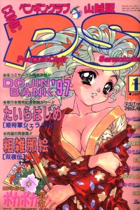 Issue #96
