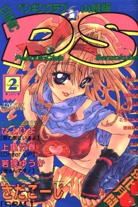 Issue #97