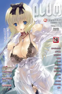 Vol. 016