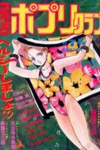 Vol. 20