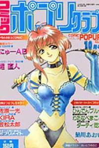 Issue #199310