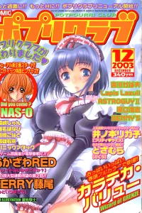 Issue #200312