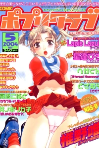 Issue #200405