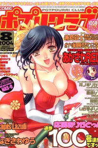Issue #200408