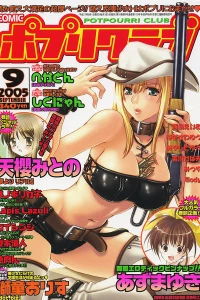 Issue #200509