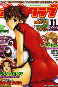 Issue #200511