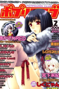 Issue #200602