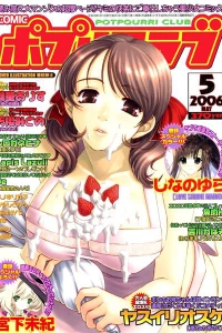 Issue #200605