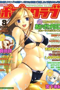 Issue #200608