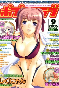 Issue #200609