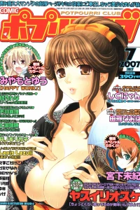 Issue #200707