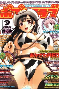Issue #200709