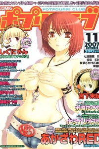 Issue #200711