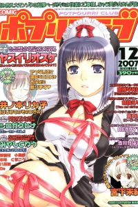 Issue #200712
