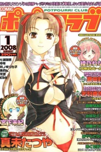 Issue #200801