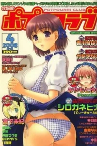 Issue #200804