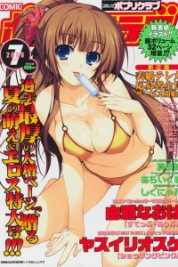 Issue #200807
