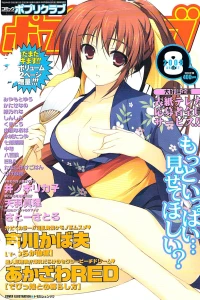 Issue #200808
