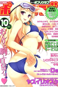 Issue #200810