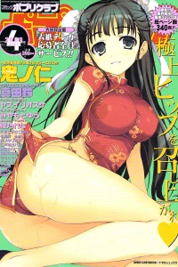 Issue #200904