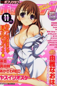 Issue #200911
