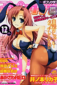 Issue #200912