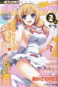 Issue #201002