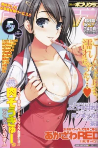 Issue #201005