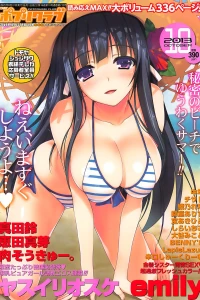 Issue #201310