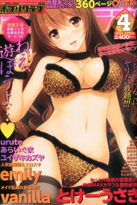 Issue #201404